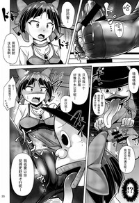 第19页图