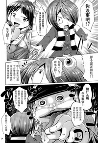 第23页图