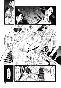 第23页图