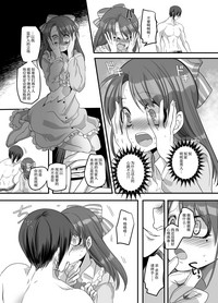 第19页图