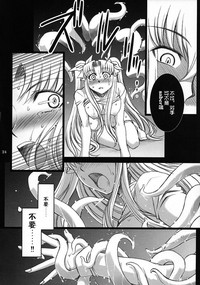 第23頁圖