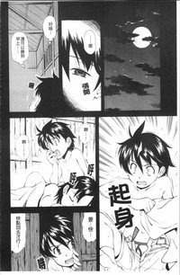 第111頁圖