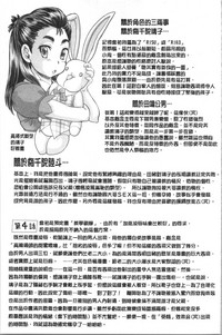 第119頁圖