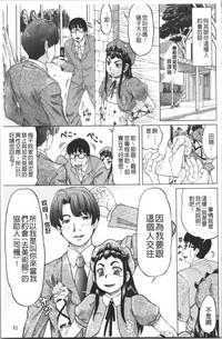 第67頁圖