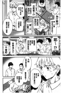 第87页图