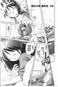 第139页图