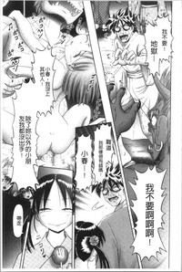 第199页图
