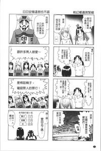 第259页图