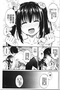 第199頁圖