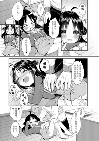第7页图