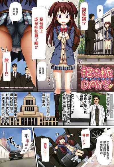 第147页图