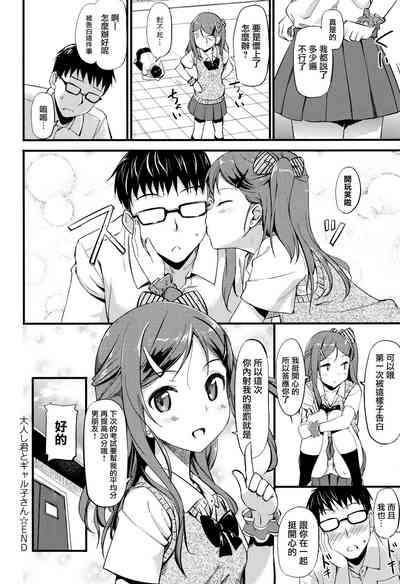 第19页图