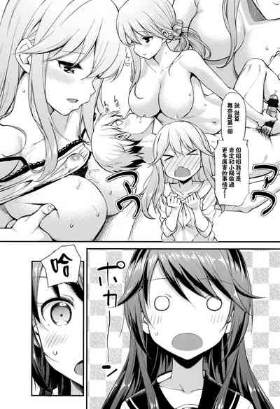 第207页图