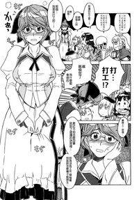 第211页图