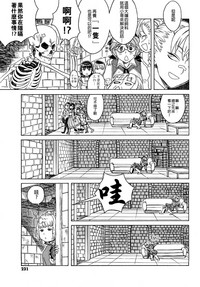 第231页图