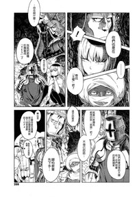 第259页图