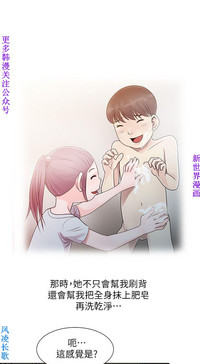 第23页图
