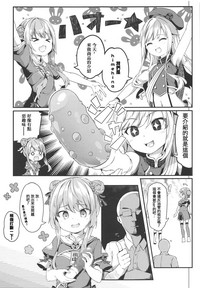 第3页图