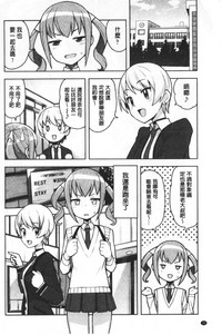 第99頁圖