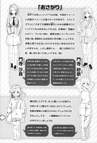 第183页图