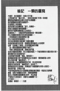 第207頁圖