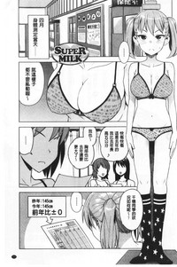 第155頁圖