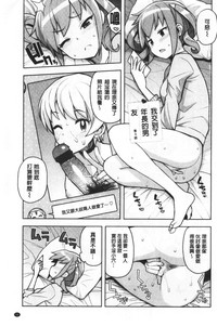 第99頁圖