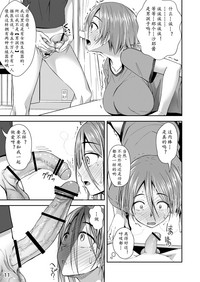 第11页图