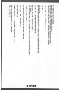 第203頁圖