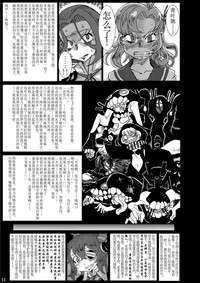 第11頁圖
