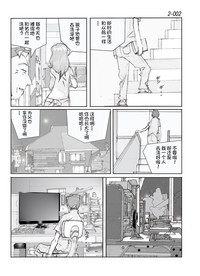 第3頁圖