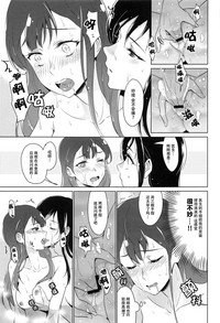 第23页图