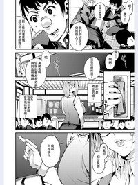 第3页图