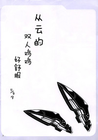 第3页图
