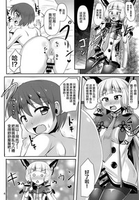 第7页图