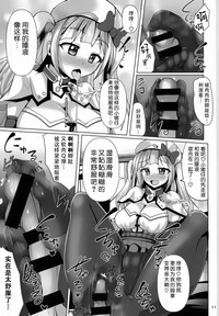 第11页图