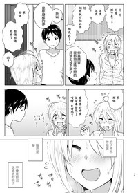 第19页图