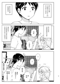 第23页图