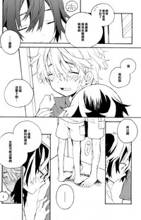 第19頁 封面 - HaSM.cc