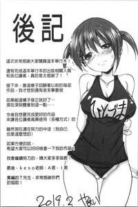 第207页图