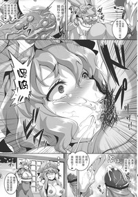 第7頁圖