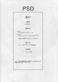 第23页图