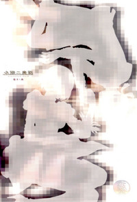 第31頁圖