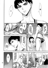 第7頁圖