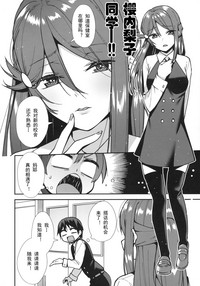 第3頁圖