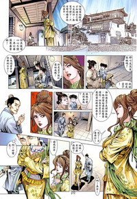 第11頁圖
