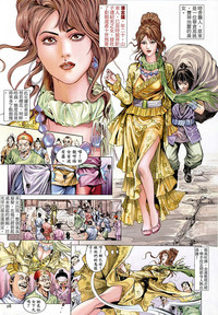 第7頁圖