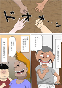 第3页图