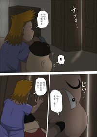 第7页图