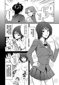 第7页图